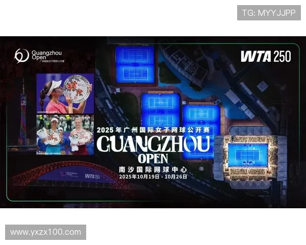 广州网球队的崛起与辉煌背后：网球巨献的力量与精神探秘