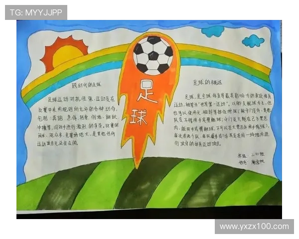 足球明星招募宣传语助你成就梦想与荣耀的旅程 足球明星招募宣传语助你成就梦想与荣耀的旅程