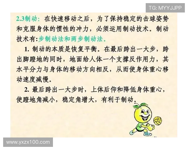 重庆排球队技术分析与发展方向探讨助力排球水平提升 重庆排球队技术分析与发展方向探讨助力排球水平提升