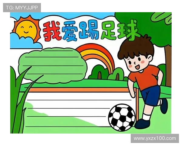 我心中的足球明星与梦想的追逐之路